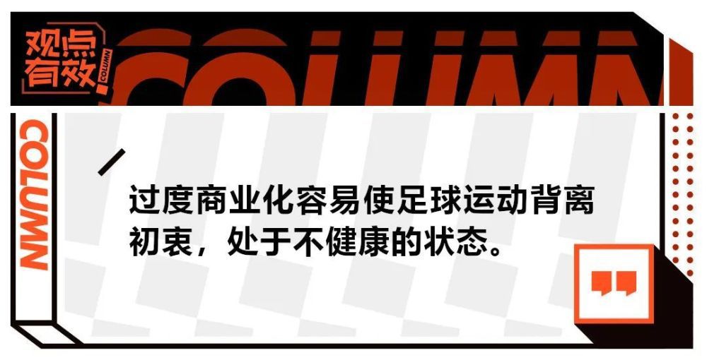 但是如果本国联赛中第二档的球队夺冠，成为黑马，那么他们也应该拥有与其他豪门球队一样的机会。